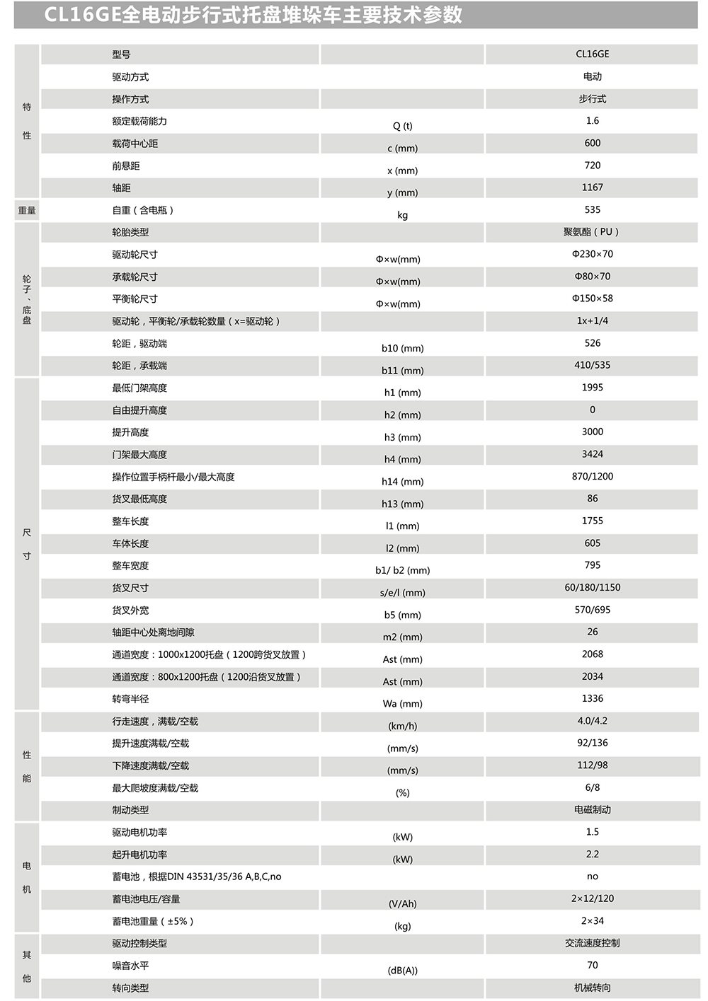 微信图片_201810151141252