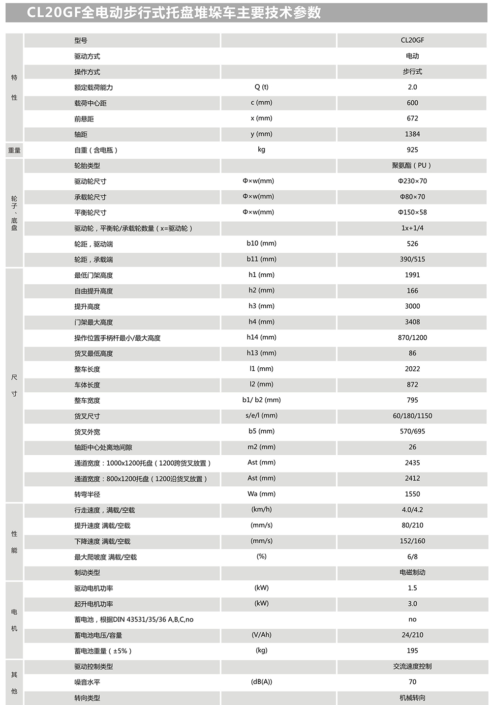 微信图片_201810151141253