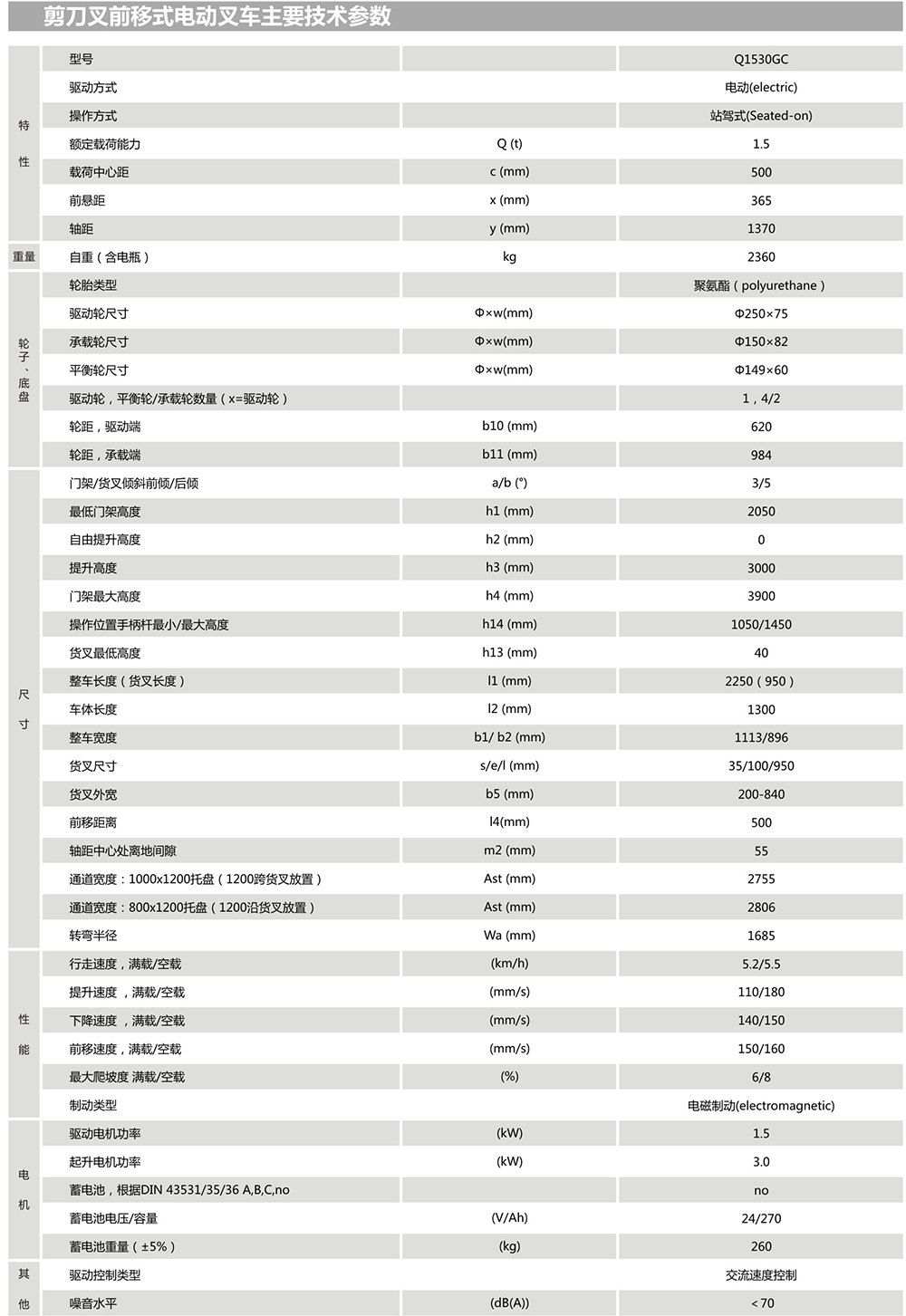 微信图片_201810151141251